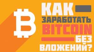   Bitcoin  . -  1