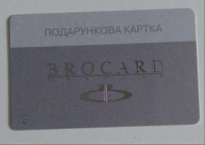   Brocard -   -  1