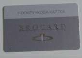   Brocard -  .    - /