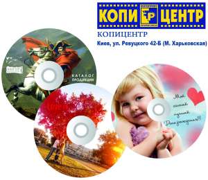   CD/DVD , , .  42- (. ) -  1