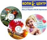   CD/DVD , , .  42- (. ). ,  - 
