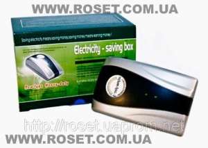   Electricity - saving box -  1