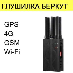   GPS, GSM, WI-FI, 3G, 4G   -  1