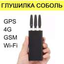   GPS, GSM, WI-FI, 3G, 4G  .    - /