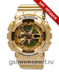   G-Shock -  1