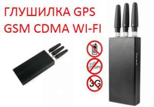   GSM, 3G, 4G, GPS, Wi-Fi    -  1