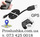 , , GSM, GPS  073 425 0018.    - /