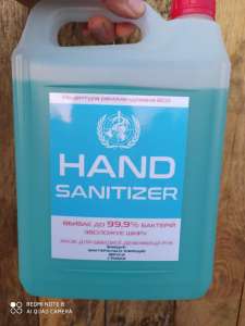   Hand Sanitizer -  1