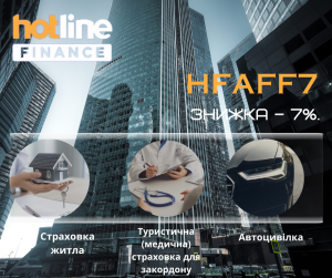  HotLine finanse      -  1