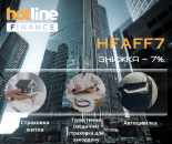   :   HotLine finanse     