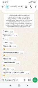*  -  1