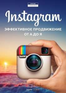   Instagram      -  1