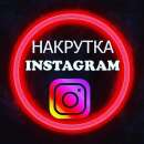   :   Instagram telegram TikTok