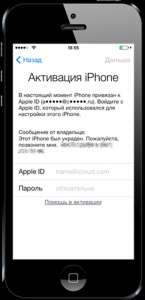   iPhone  iCloud  Apple ID. -  1