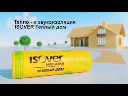   Isover   50 17,08. -  1