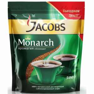   Jacobs Monarch    -  1