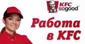   KFC.   - 