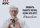   :   KFC