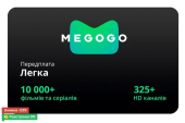   :   MEGOGO.