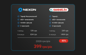   NEXON:    . -  2
