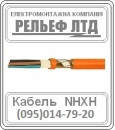   :   NHXH 310 -90