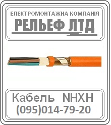   NHXH 310 -90 -  1