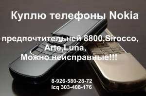   Nokia,    -  1