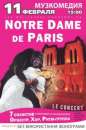   :   Notre Dame de Paris  