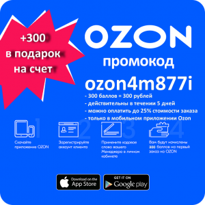   - ozon4m877i  -  1