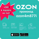   :   ozon4m877i 