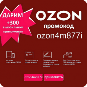   ozon4m877i 300  -  1