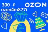   - ozon4m877i 300 . /  - /