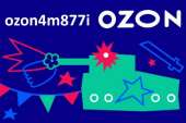   :   - ozon4m877i 300 