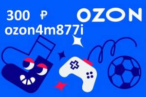   - ozon4m877i 300  -  1