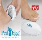   Red Egg Professional -  2