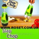   Slap Chop   -  2