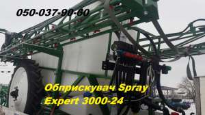   Spray Expert 3000-24 (3- .  +  BRAVO180 +  25, ) -  1