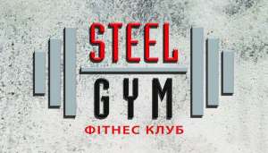   Steel Gym -  1