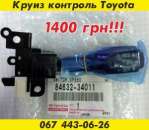   Toyota  1400  -  2