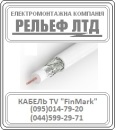   :   /TV  FinMark