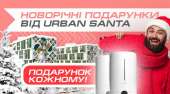   Urban Santa   Urban City. -  2