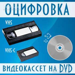   vhs   dvd  -  1