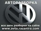   :   (Volkswagen) 2000-2012 . 