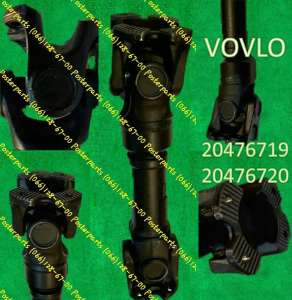   Volvo OE20476719 / 20476720 -  1