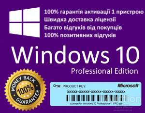   Windows 10 PRO 86-64 bit -  1