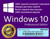   Windows 7, 8, 10( PRO, ) -  2