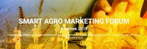   ೿,  Smart Agro Marketing Forum, 6  2018 -  1