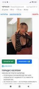  0930240943/0956930815  -  1