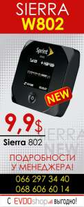  3G Mi-Fi  SIERRA W802    9,9 $ -  1