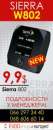   :  3G Mi-Fi  SIERRA W802    9,9 $